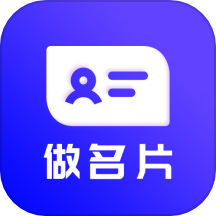 名片设计