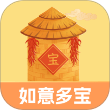 如意多宝