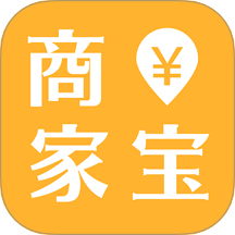 商家宝