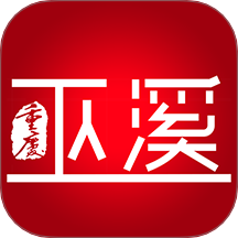 巫溪