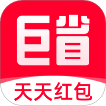 巨省优惠券