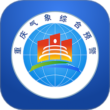 重庆综合预警