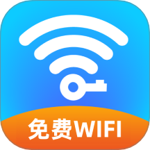 一键wifi连