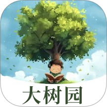 大树园