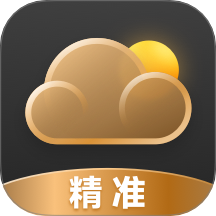 准确天气