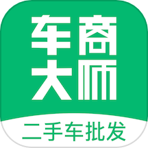 车商大师