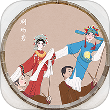 剧场秀