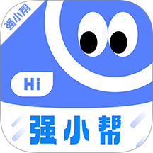 强小帮