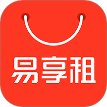 易享租