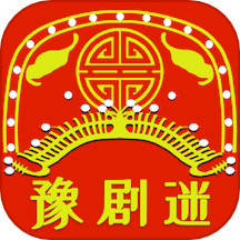 豫剧迷，日期:2025-03-13