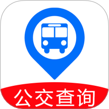 实时公交准