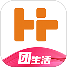团生活