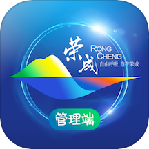 荣成社区云