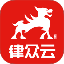 律众云