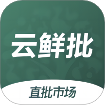 云鲜批APP