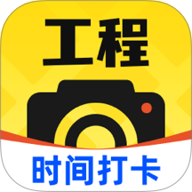 水印大师相机