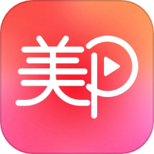 美片