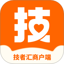 技者汇商户端
