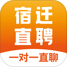 宿迁直聘