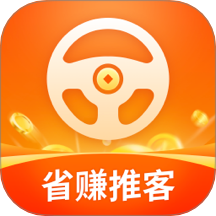 省赚推客