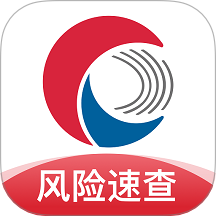 天下信用