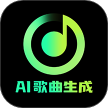 AI歌曲生成，日期:2025-03-13