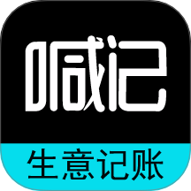 生意记账