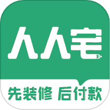 人人宅