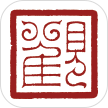 观复
