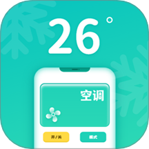 万能遥控器通用王