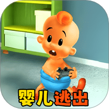 开局是婴儿