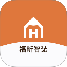 福昕智装