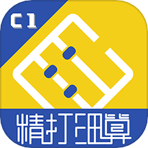 C1商城版