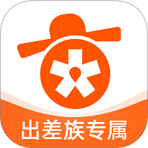 出差大橙