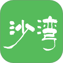 沙都小助手