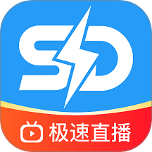 闪电比分