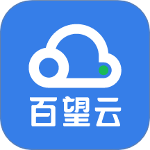 百望云