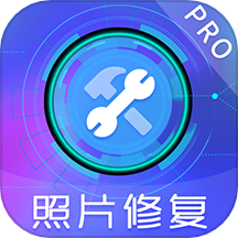 万能深度手机照片恢复精灵