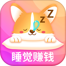 睡觉赚钱