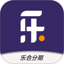 乐合分期