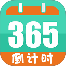 正点倒数