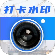 水印Maker
