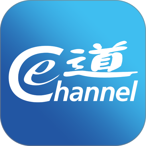 非触式e道