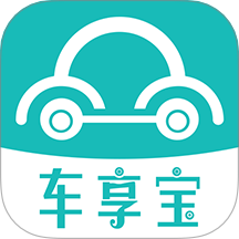 车享宝