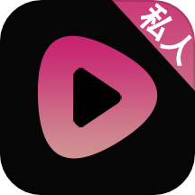 私人电影院播放器