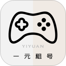 低价租号