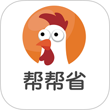帮帮省