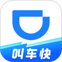 滴滴企业版