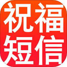 短信群发助手