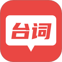AI提词大师
